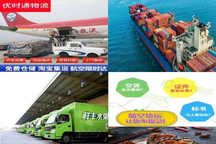 东河到加拿大航空货运公司-东河到加拿大物流专线